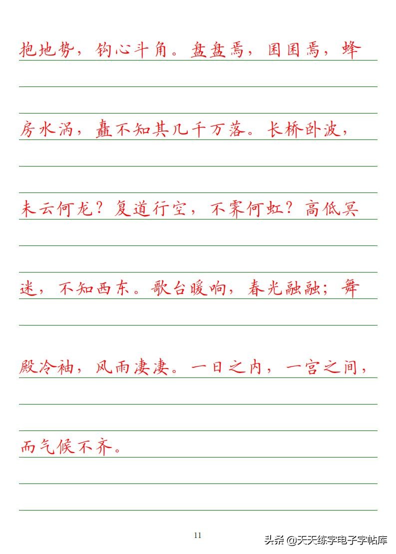 高考语文必背古诗词篇目75篇内容,高考语文必背古诗文总结