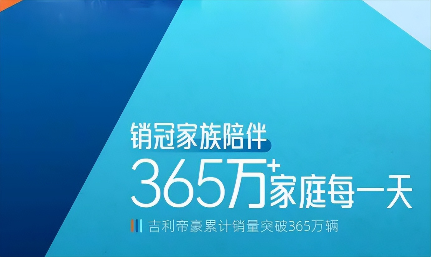 轩逸、朗逸该退位了，10万级首选吉利帝豪LHi·P，油耗低、够安全