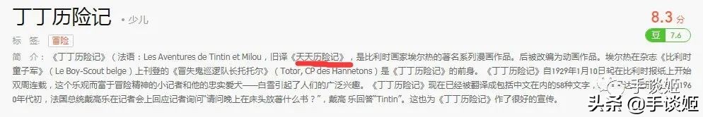 发生什么事？贞贞贞德~因中文配音太尬，《假面骑士》突然出圈了