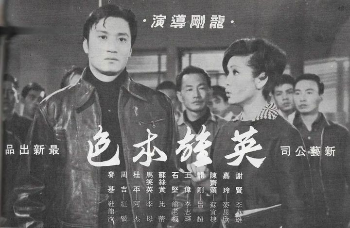 向华强和谢贤李小龙,谢贤成龙视频