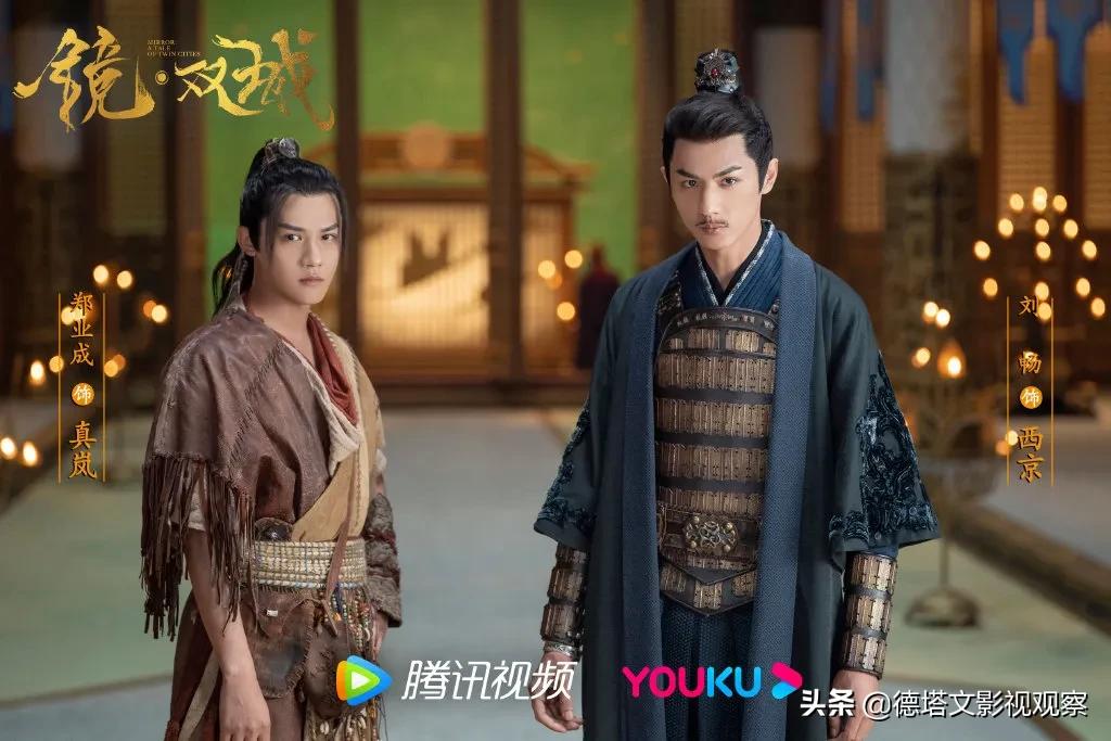 剧版镜双城联动镜双城动画,电视剧镜双城播了吗