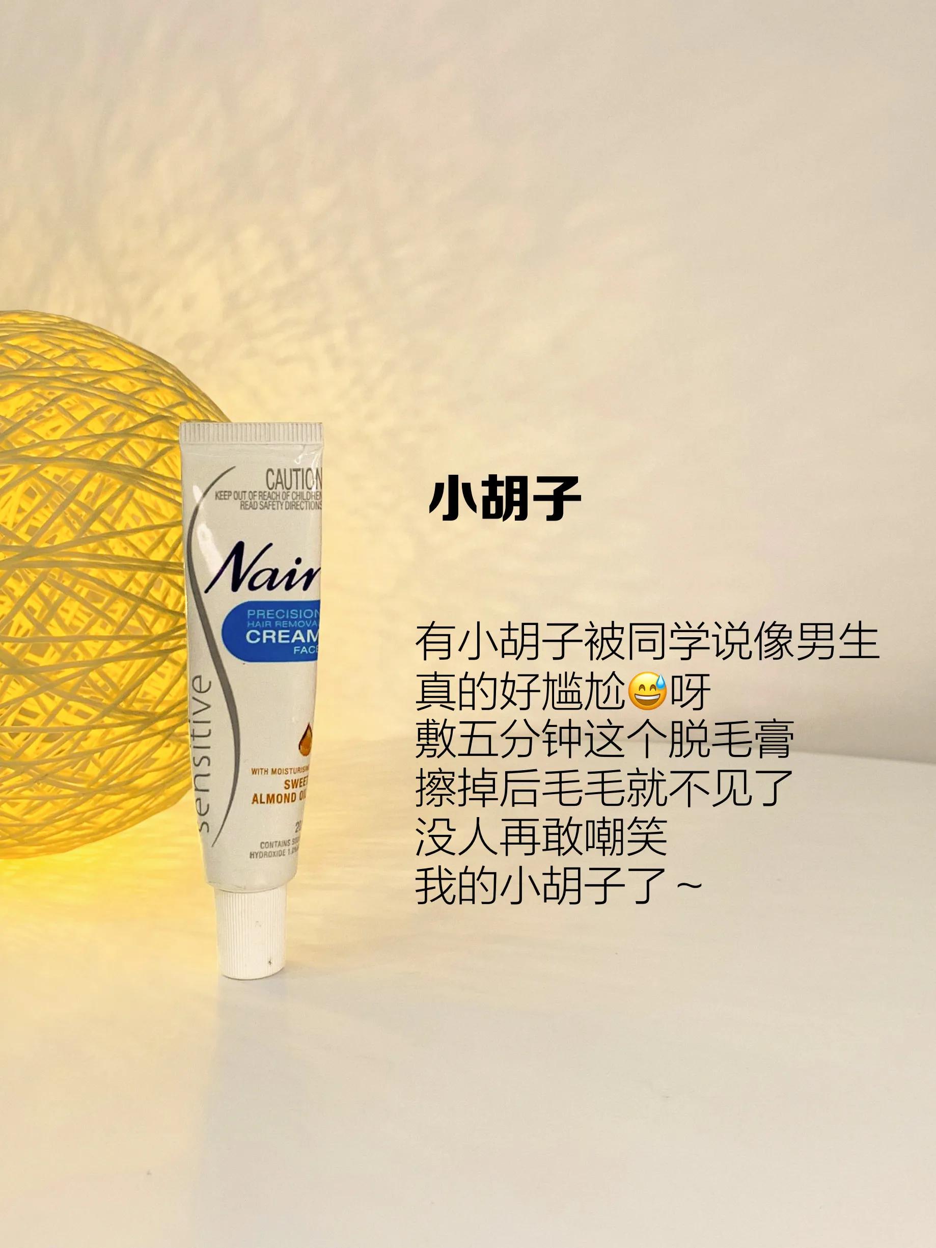 女孩子的那些小尴尬，这几个必备好物，轻轻松松化解