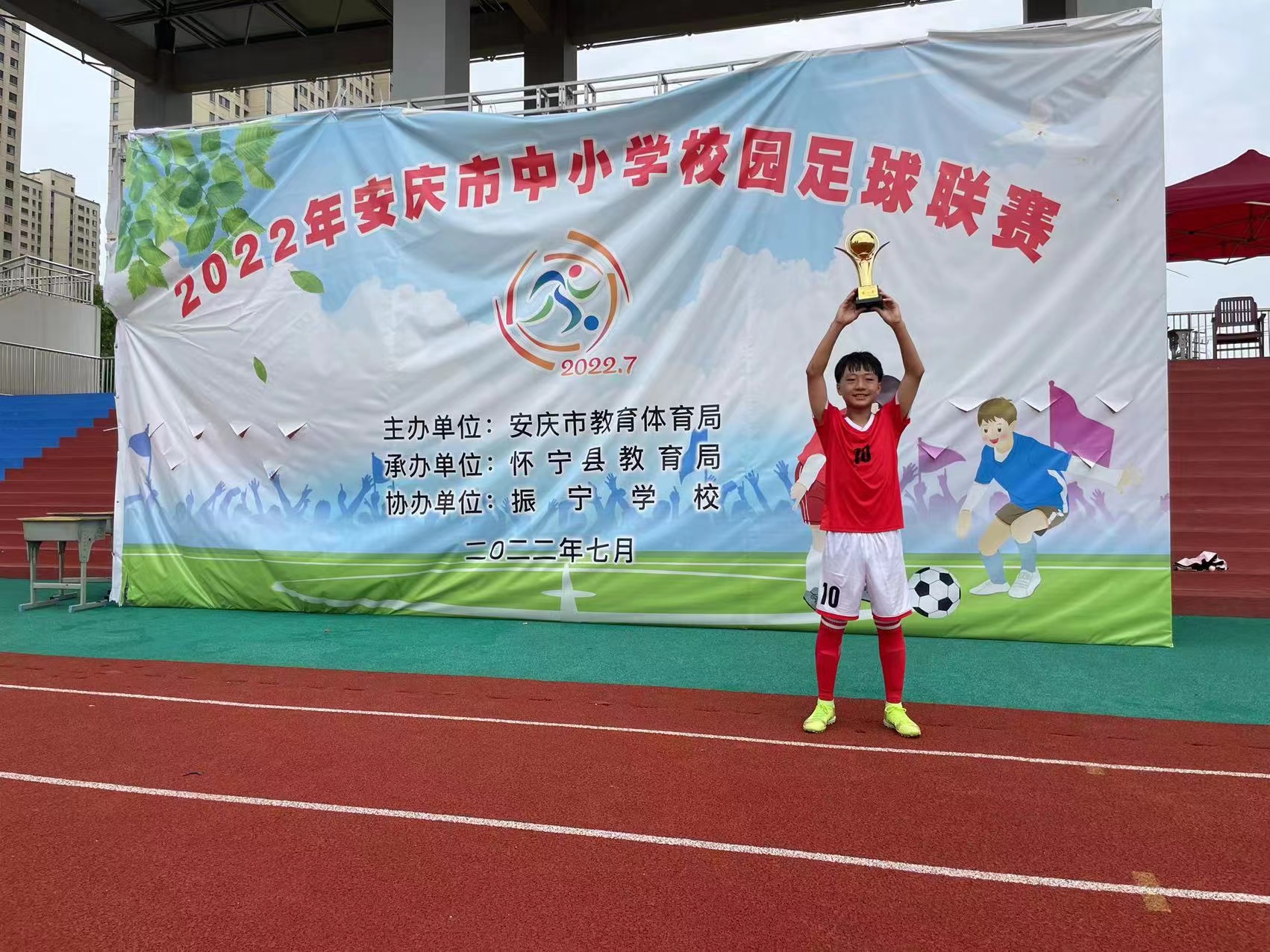 2021桐城市新安小学足球联赛,桐城中小学生足球联赛2024年