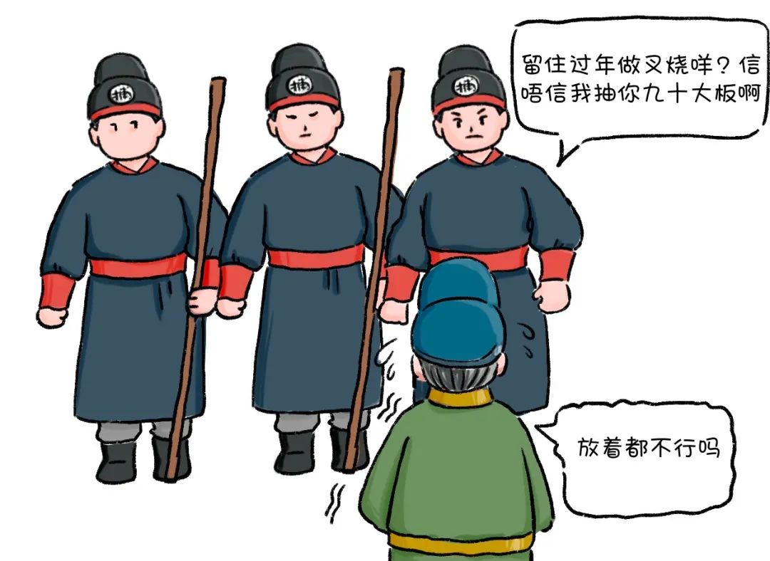 在没有“3·15”的古代，被不良商贩坑了怎么办？