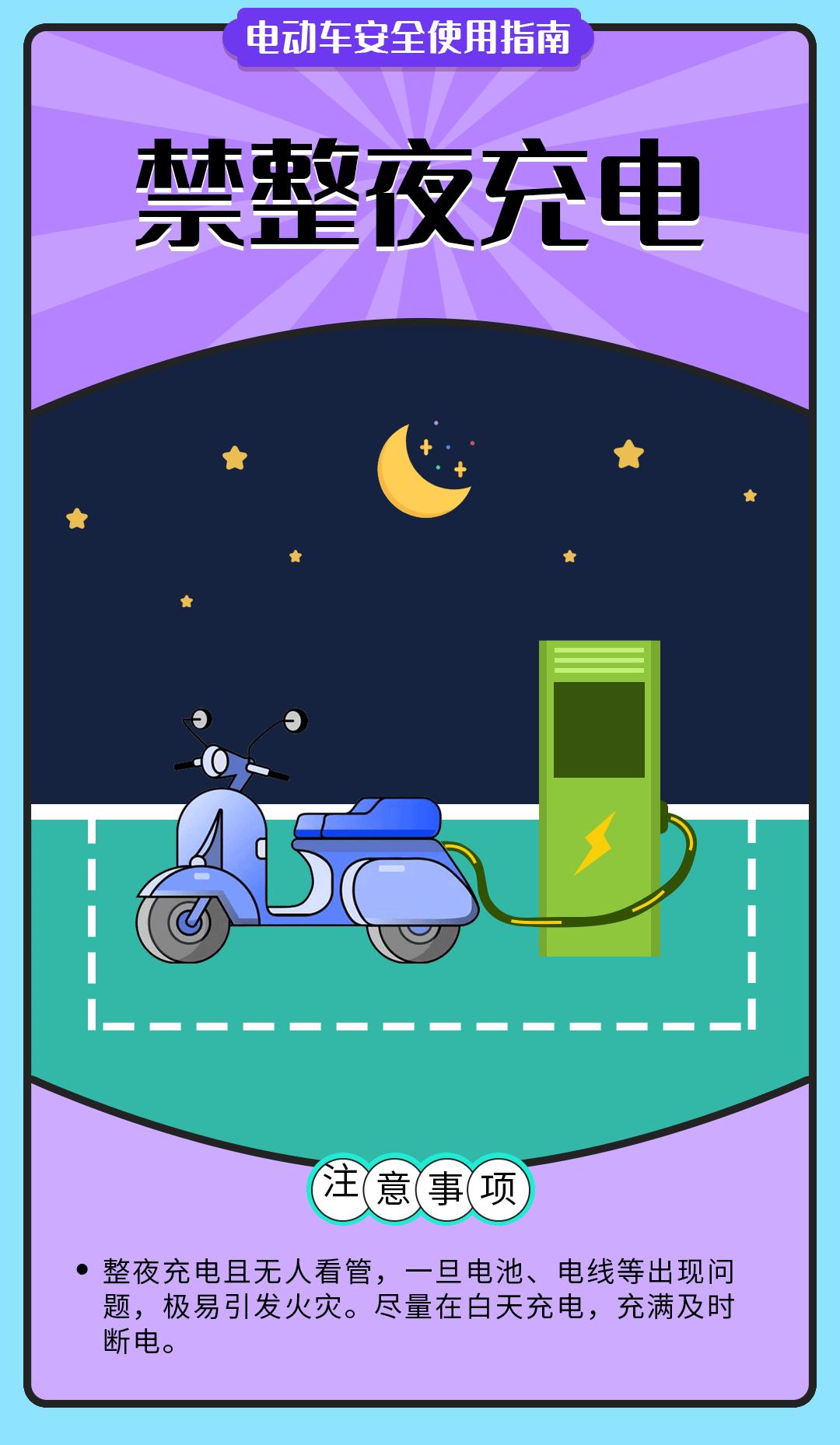 电动车自燃爆炸秒变空壳,电动车突然爆炸自燃路人迅速逃离