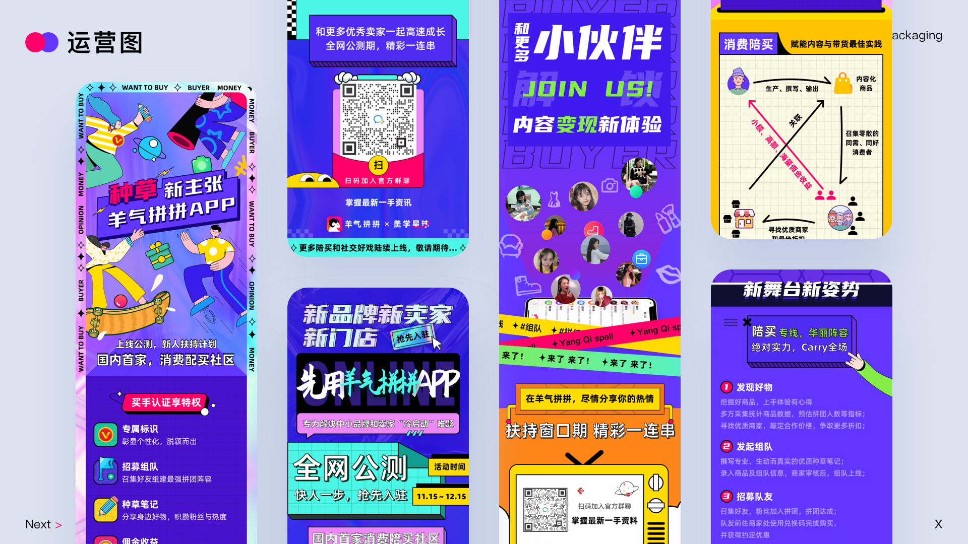 20万ui设计作品集,ui设计师实习生怎么准备作品集