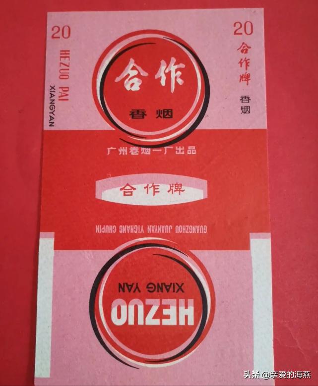 中国有哪些绝版老香烟,盘点中国绝版老牌香烟