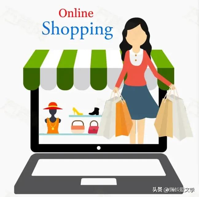 网购真的省钱了吗,怎么样网购最省钱