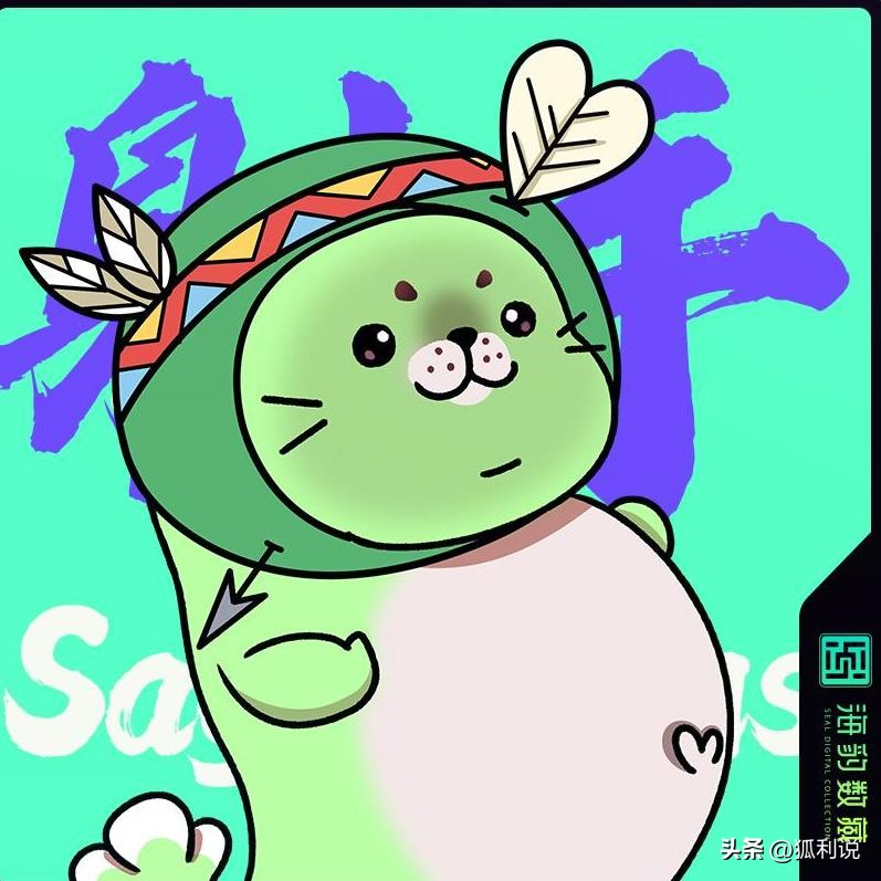 狐利说｜11月30日数字藏品日历分享