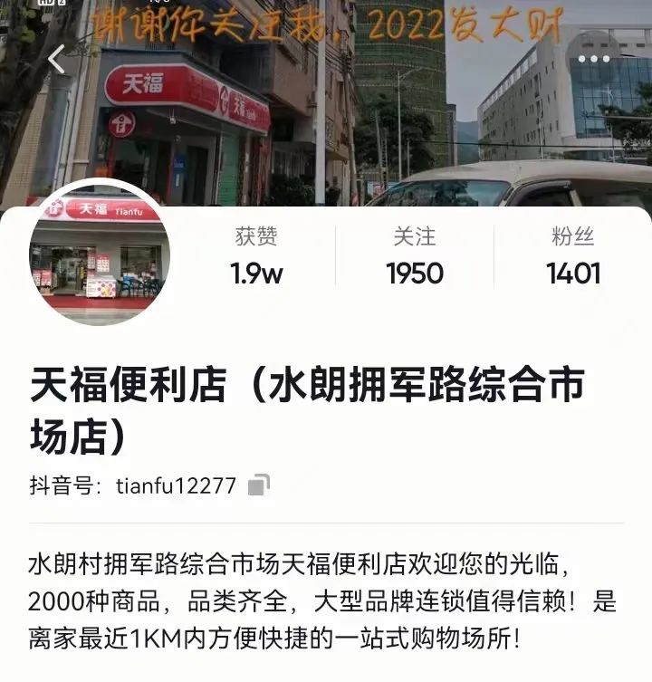 鲜为人知的便利店经营策略,如何使便利店巧妙营销