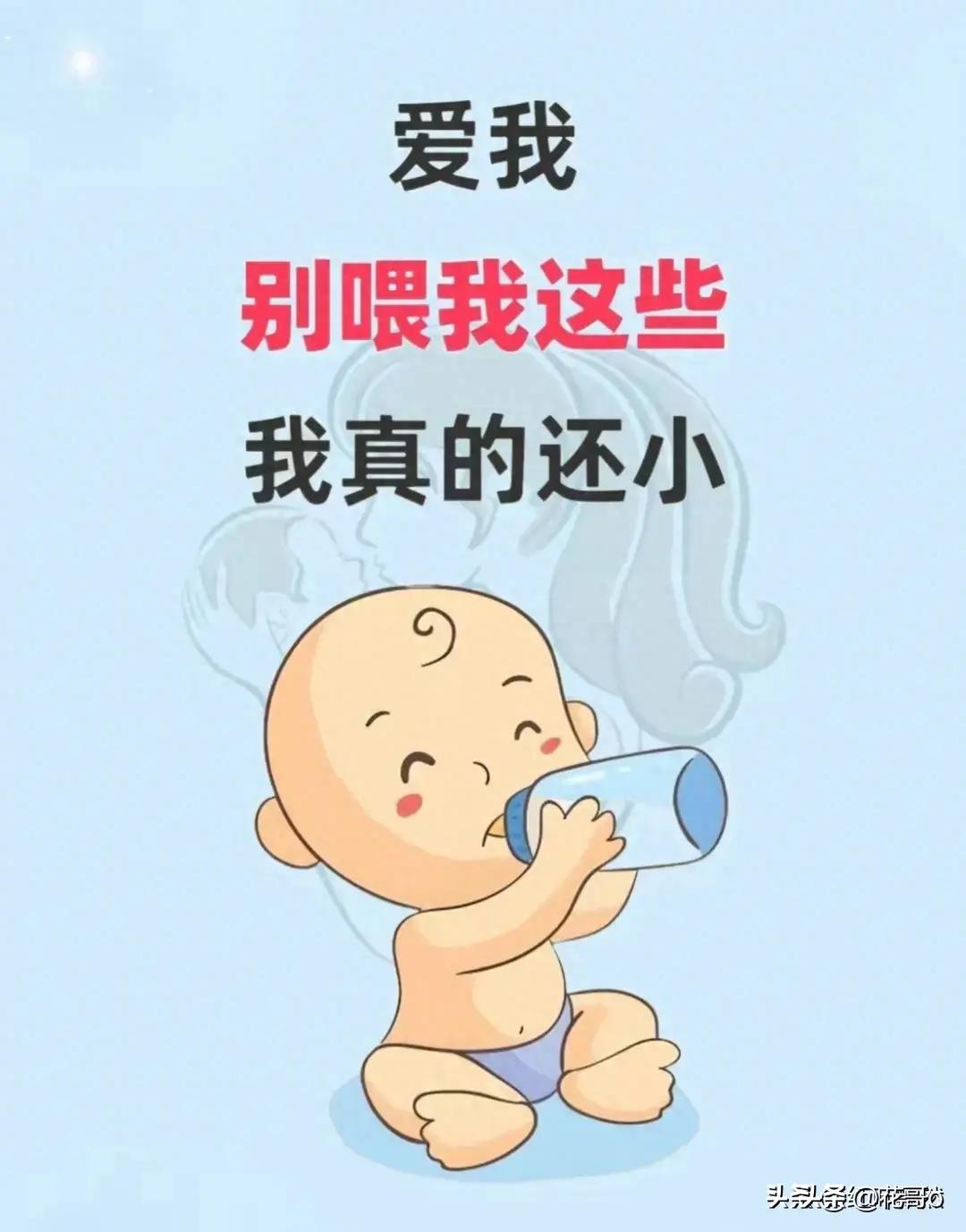 0-1岁这5种食物婴儿吃了不得了,1-2岁宝宝不能吃的20种食物