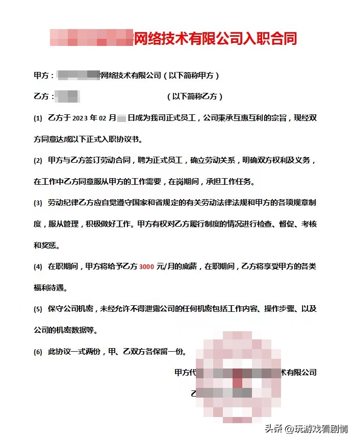 刷单诈骗的常见套路有哪些,揭秘刷单就是诈骗背后的套路