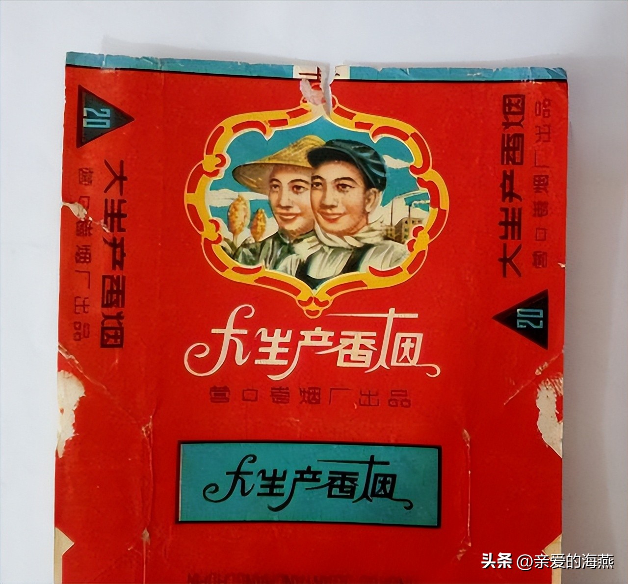 我国绝版老香烟能抽吗,14种绝版老香烟抽过一种你就老了