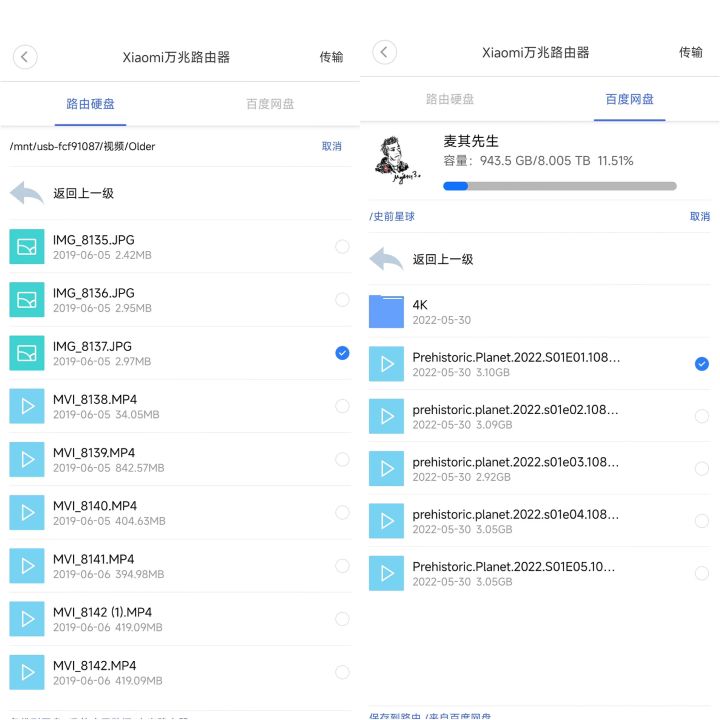 小米万兆路由器升级wifi7评测,小米万兆路由器升级wifi7测评