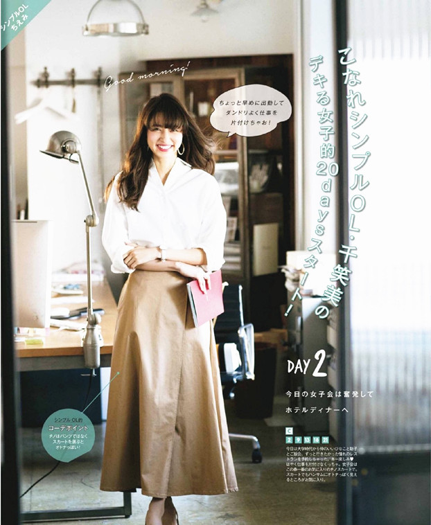 浅卡其色牛仔裤搭配夏天,高级感白色短袖搭配牛仔裤