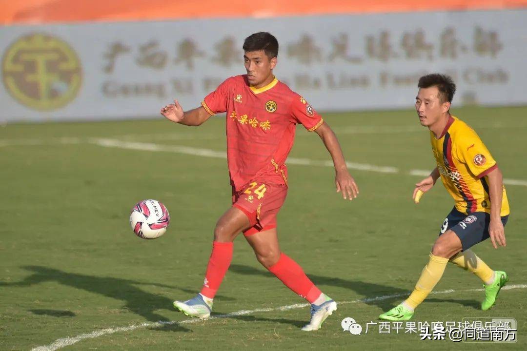 中甲广西平果输球哪场,中甲：广州0-1广西平果哈嘹遭双杀