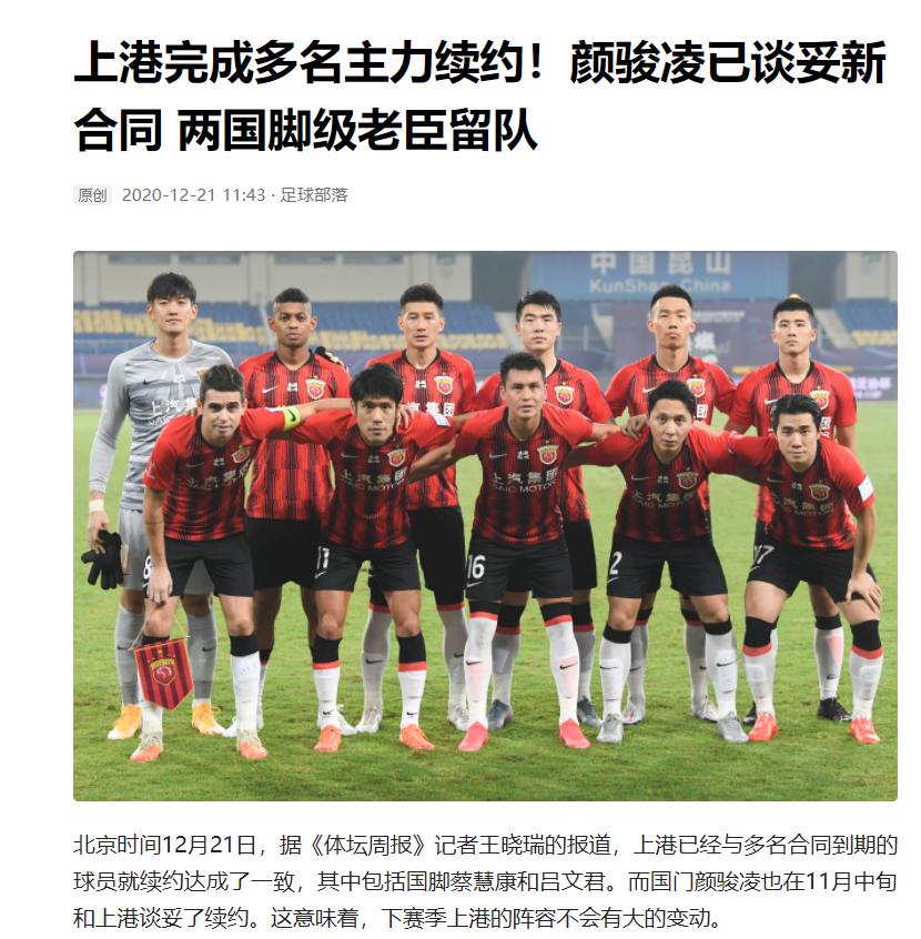 顶薪60万,中国男足60万顶薪