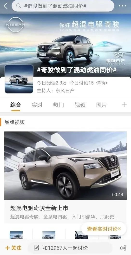 2022年汽车营销走向何处,2024年汽车营销创新