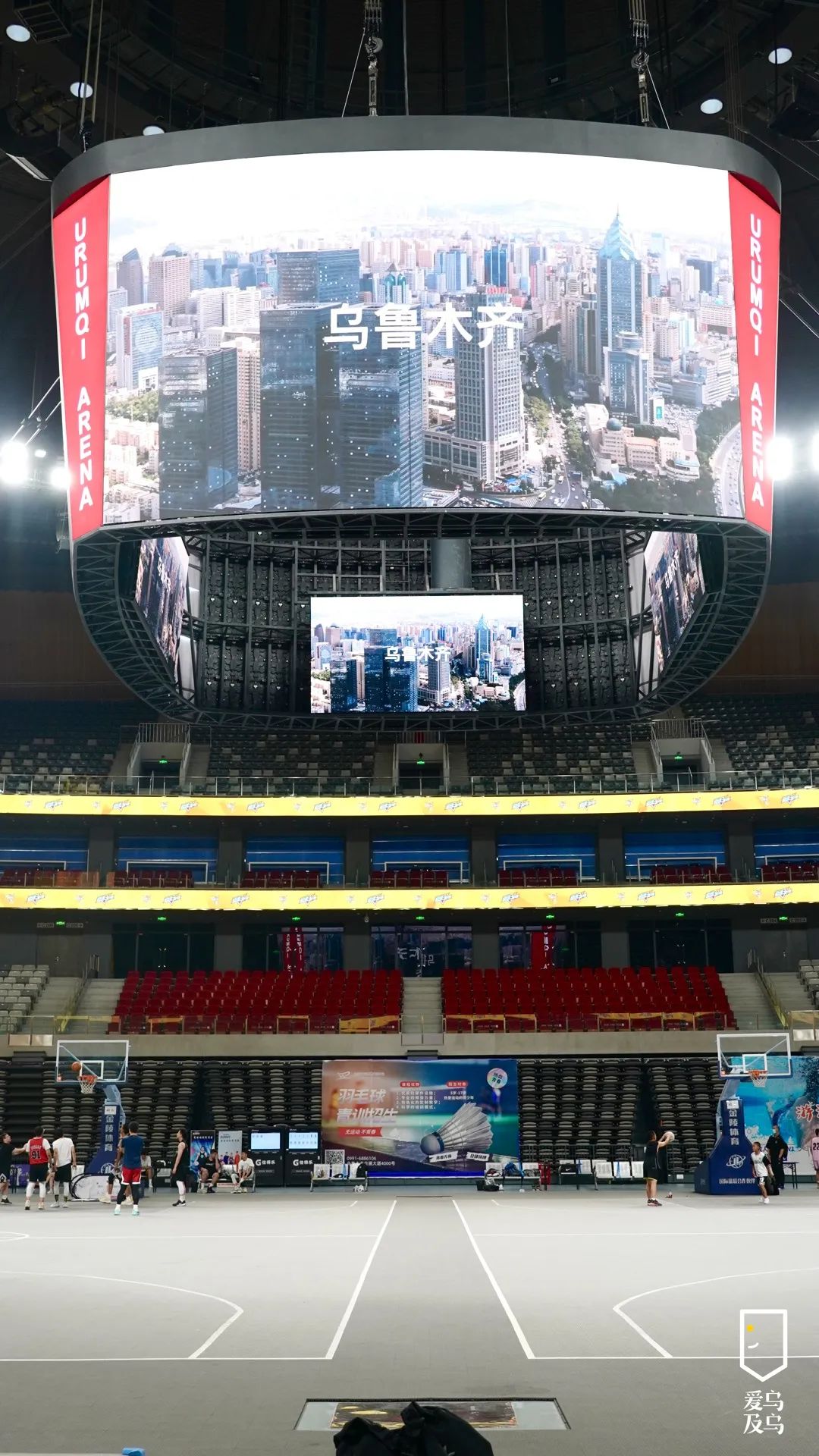 奥体中心游玩攻略晚上免费,奥体中心乌鲁木齐攻略