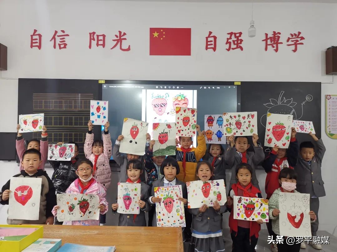 罗雄街道东屏小学大课间操,罗平罗雄街道东屏小学