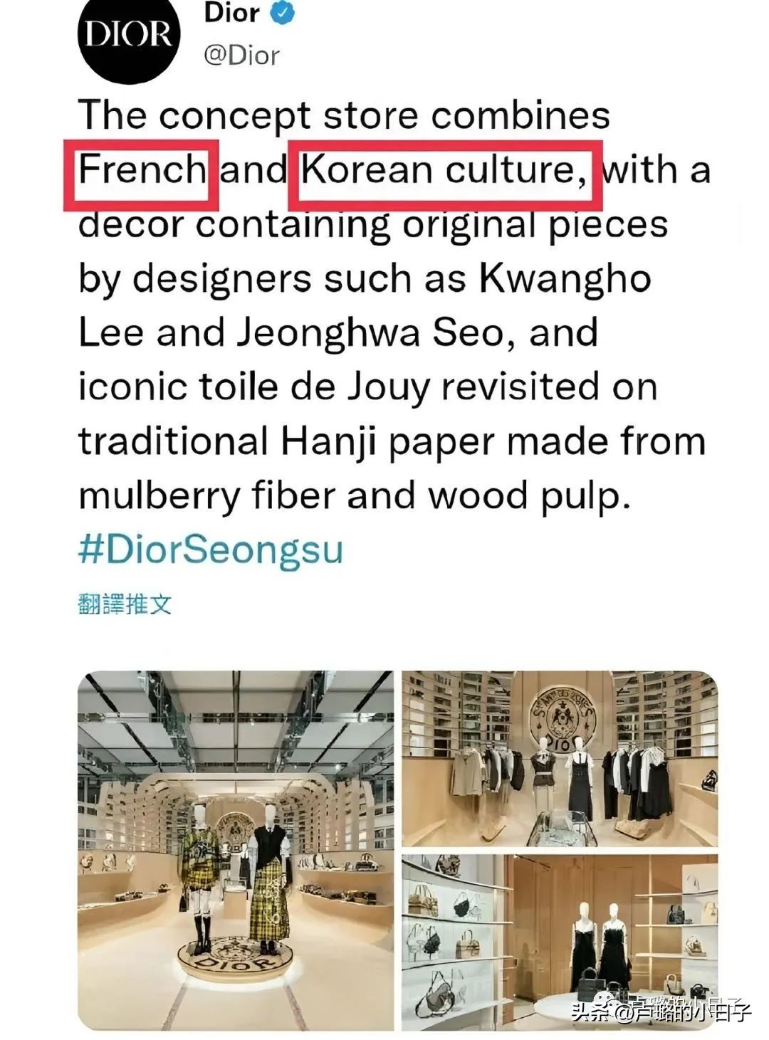 迪奥抄袭中国马面裙事件的证据,迪奥抄袭中国马面裙事件是真的吗