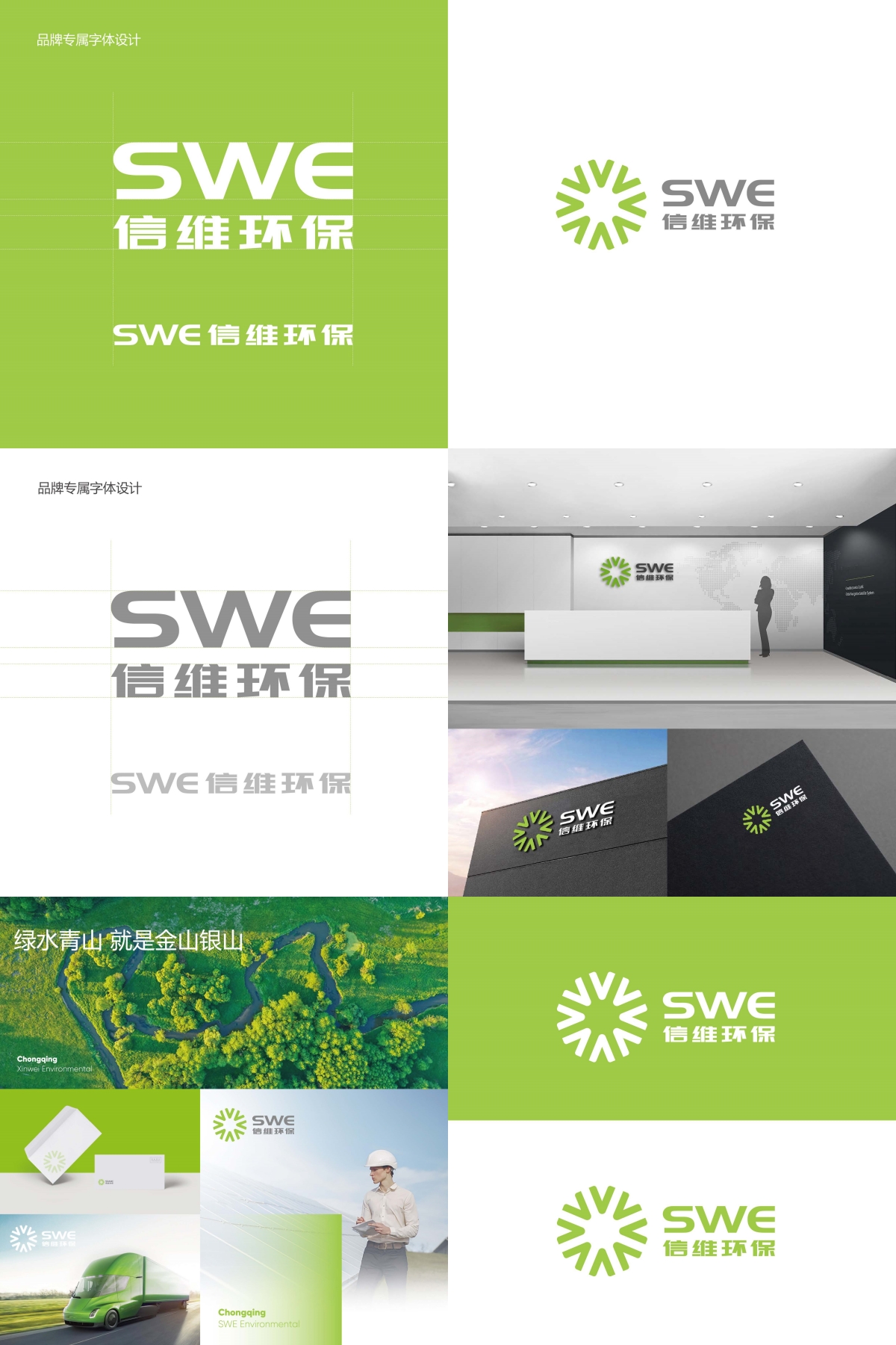 中山公司vi设计,中山vi设计公司哪家好