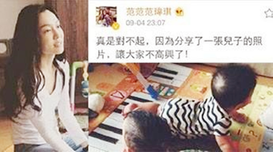 陈建州范玮琪什么情况,陈建州范玮琪最近消息