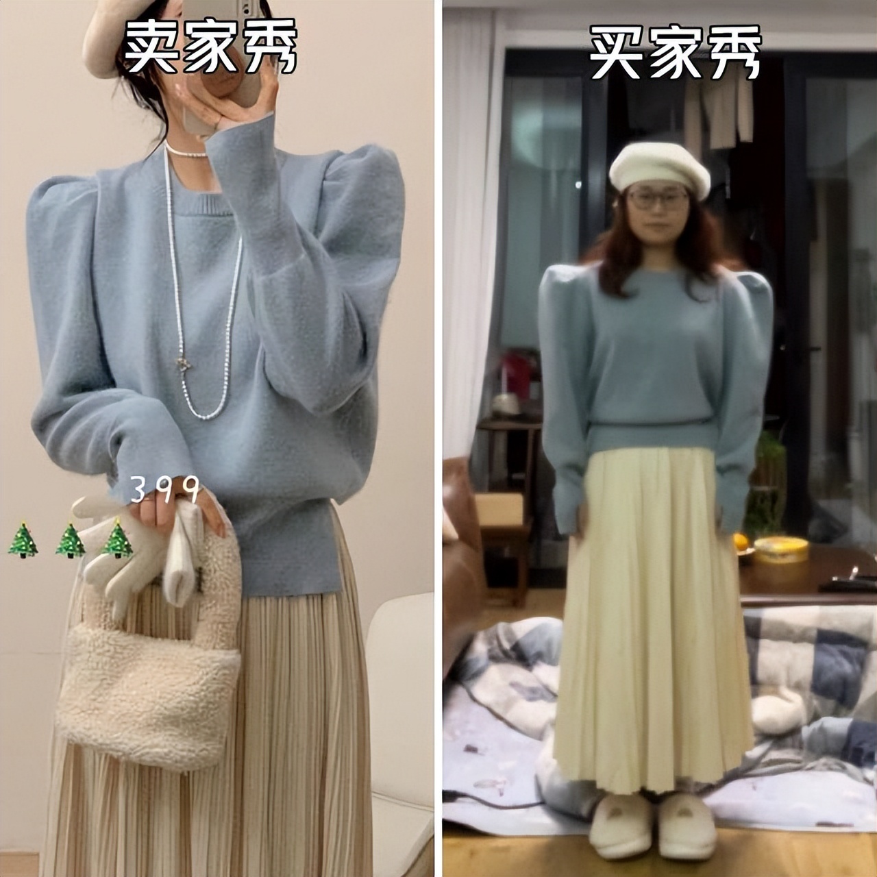为什么网上买衣服越来越难？10个网购“套路”看看你都踩了没