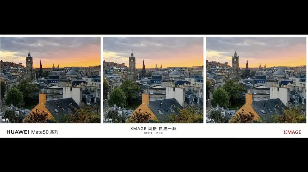 华为mate50发布会有大招吗,华为mate50发布会信息总结