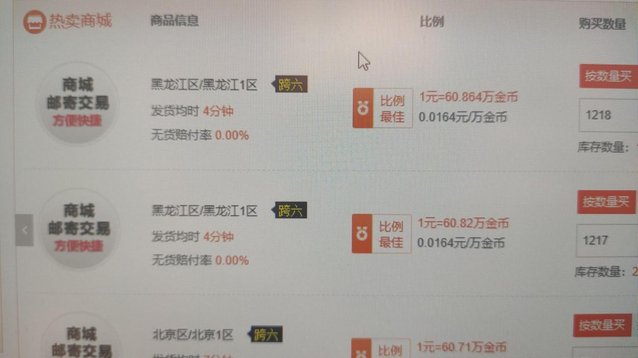 dnf骗术合集,dnf经典骗术合集