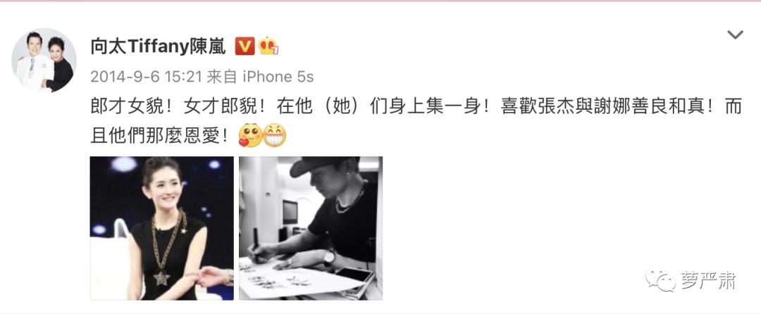 向太同框关之琳旧照曝光,向太年轻时秒杀关之琳