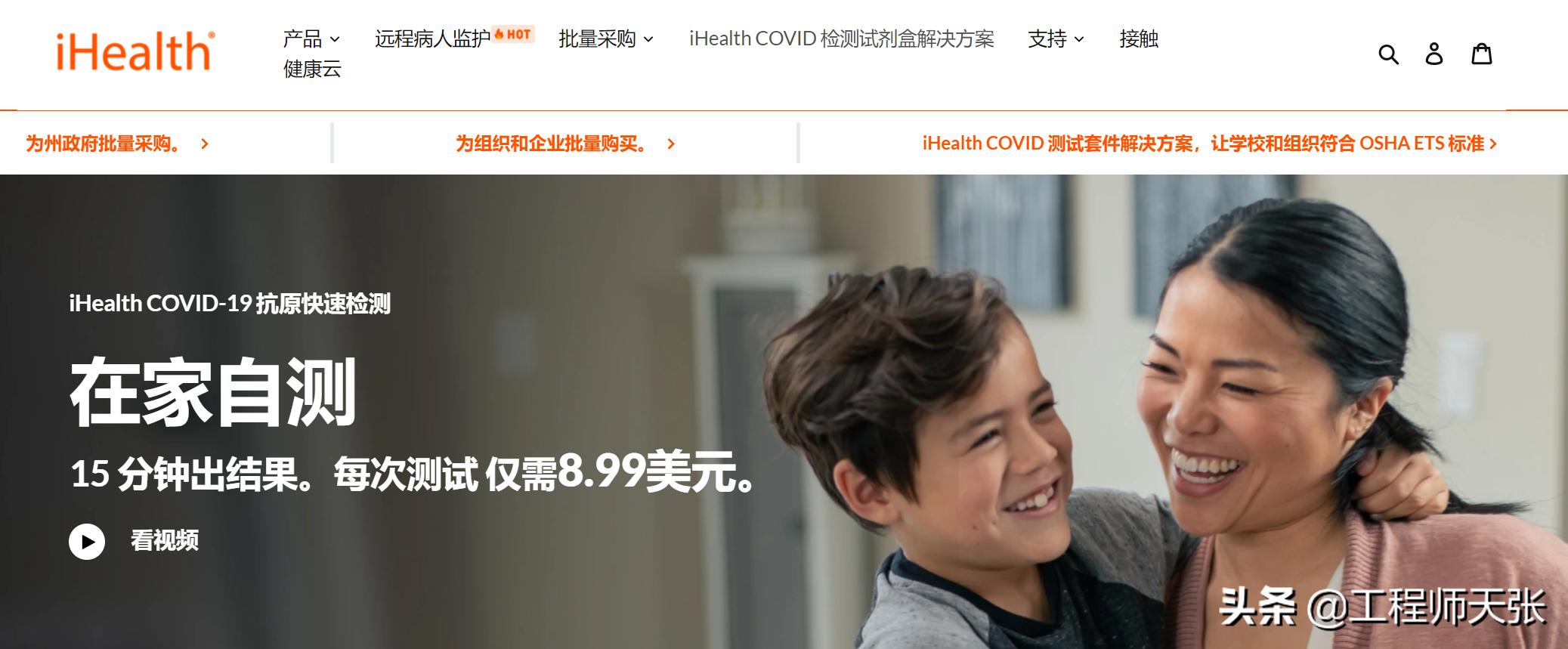 美国订购1亿个新冠检测试剂,最新的新冠病毒试剂