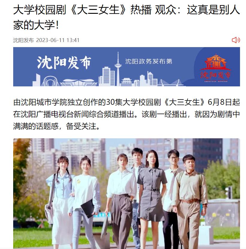 央视网中国新闻网直播,《中国新闻网》央视网