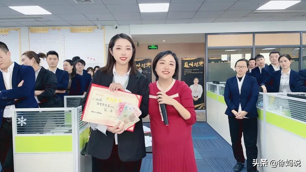 榜样助燃激情，行动成就梦想——易金融11月月度大会