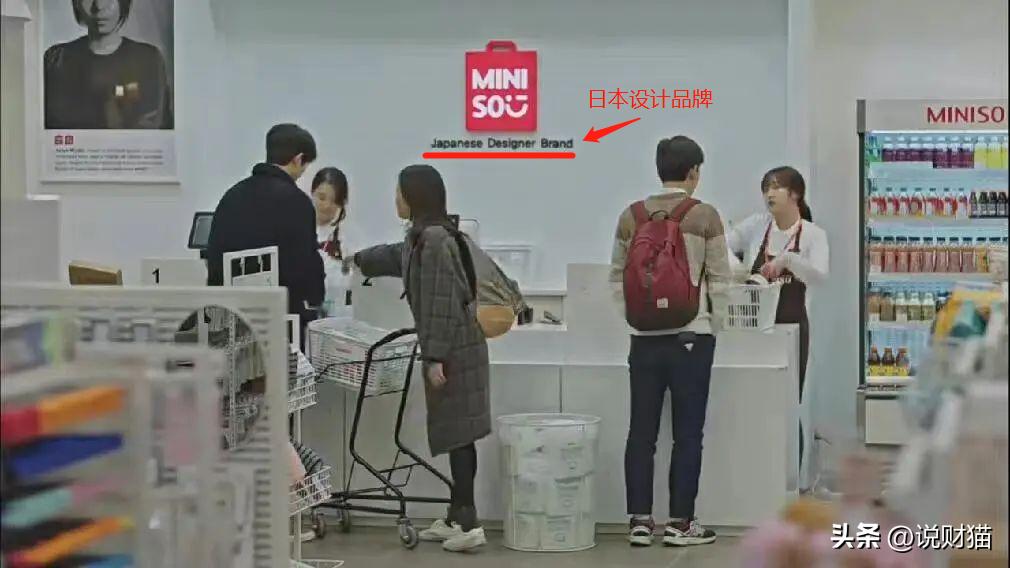 擦边日货开“十元店”，竟做成广州第10富豪