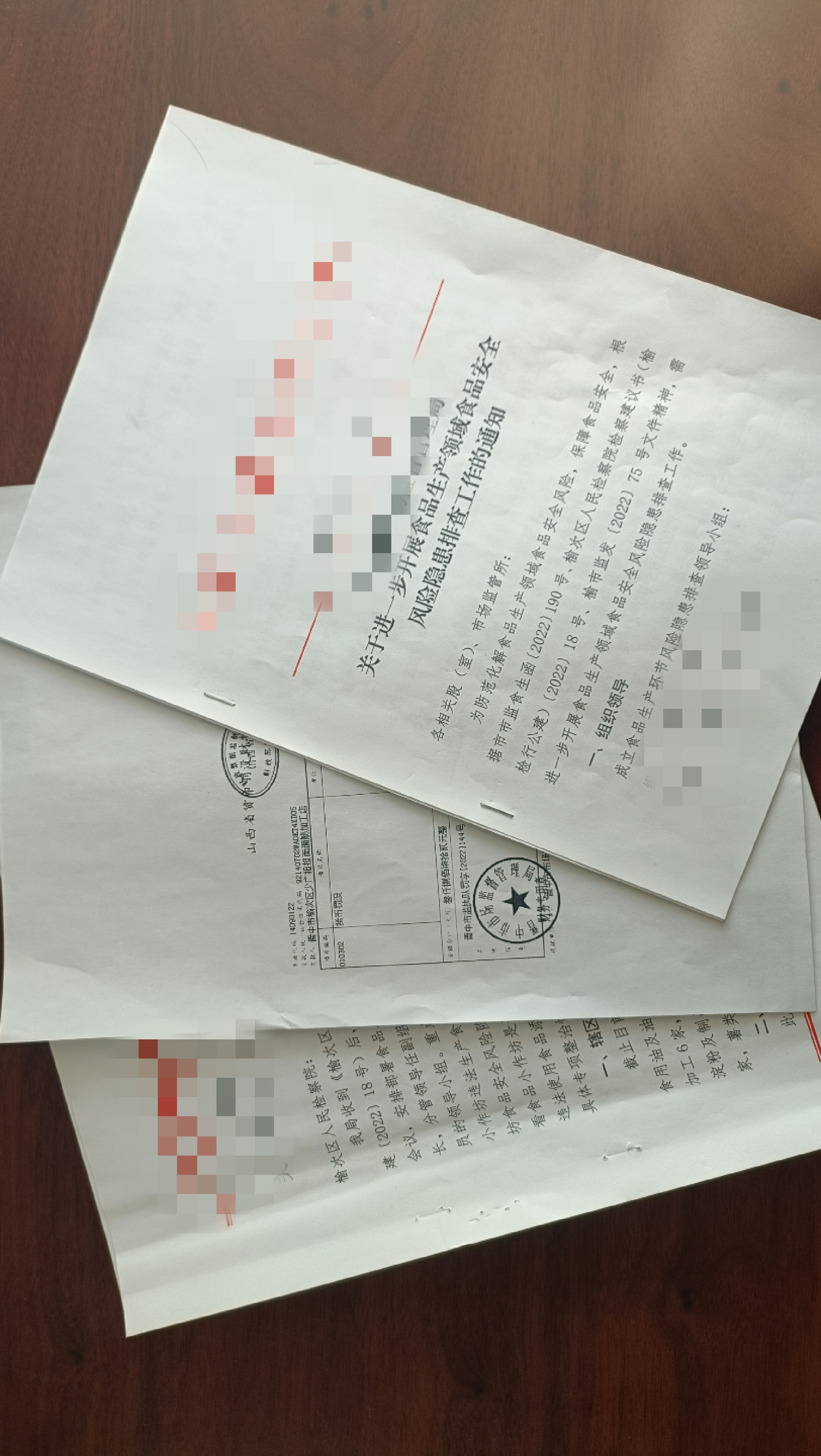 检察公益诉讼食品安全,检察公益诉讼保护食品安全的价值