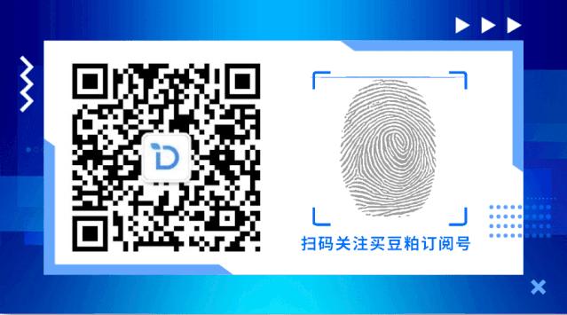 巴西装出保持快速,国内至7月大豆到港同期最高