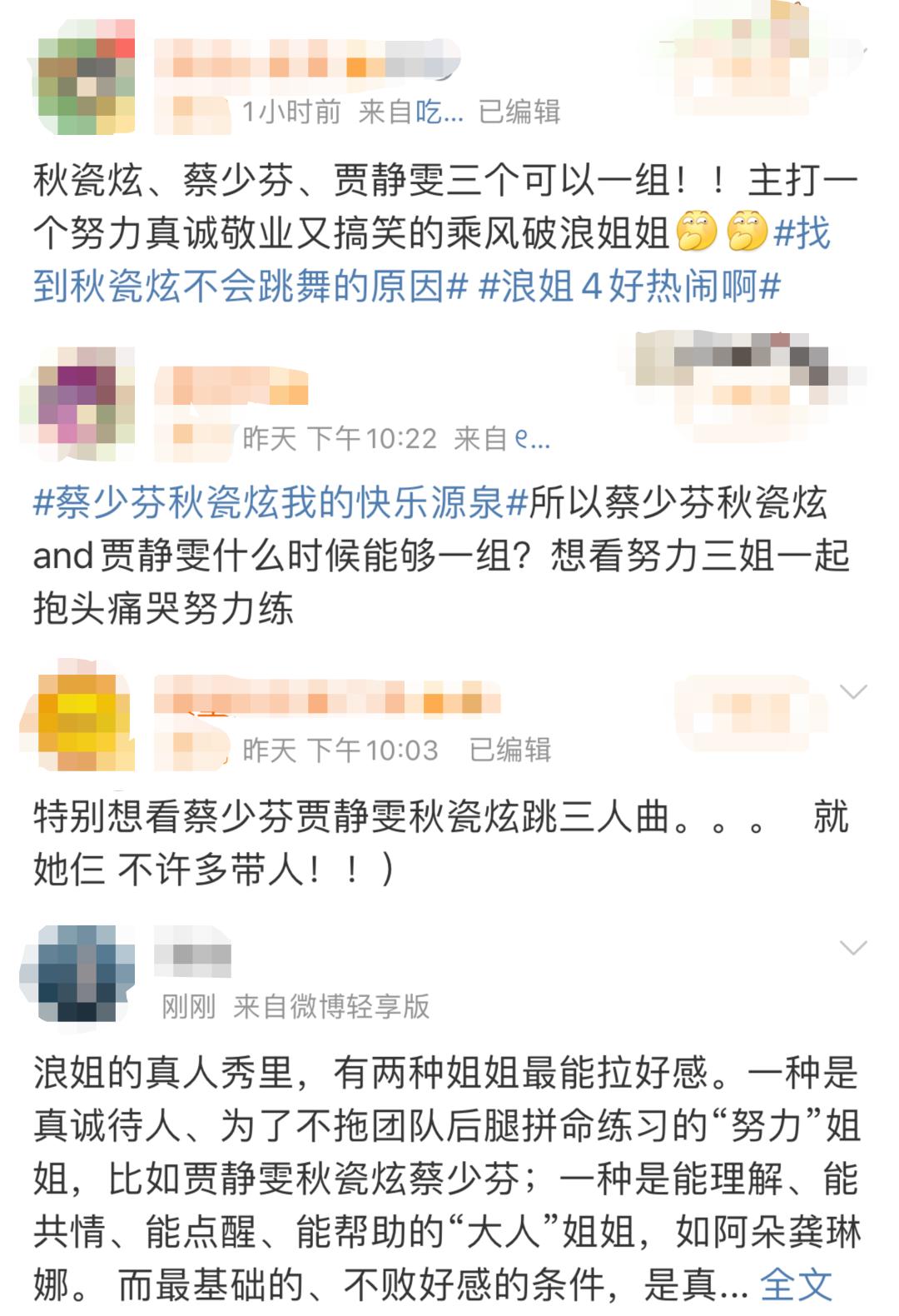 划水的划水，油腻的油腻，就这？