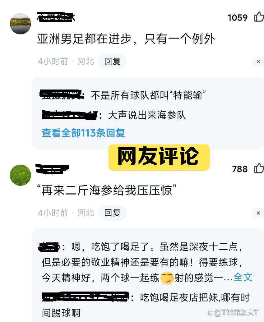 2022年卡塔尔世界杯戏剧性的一幕,卡塔尔世界杯精彩瞬间