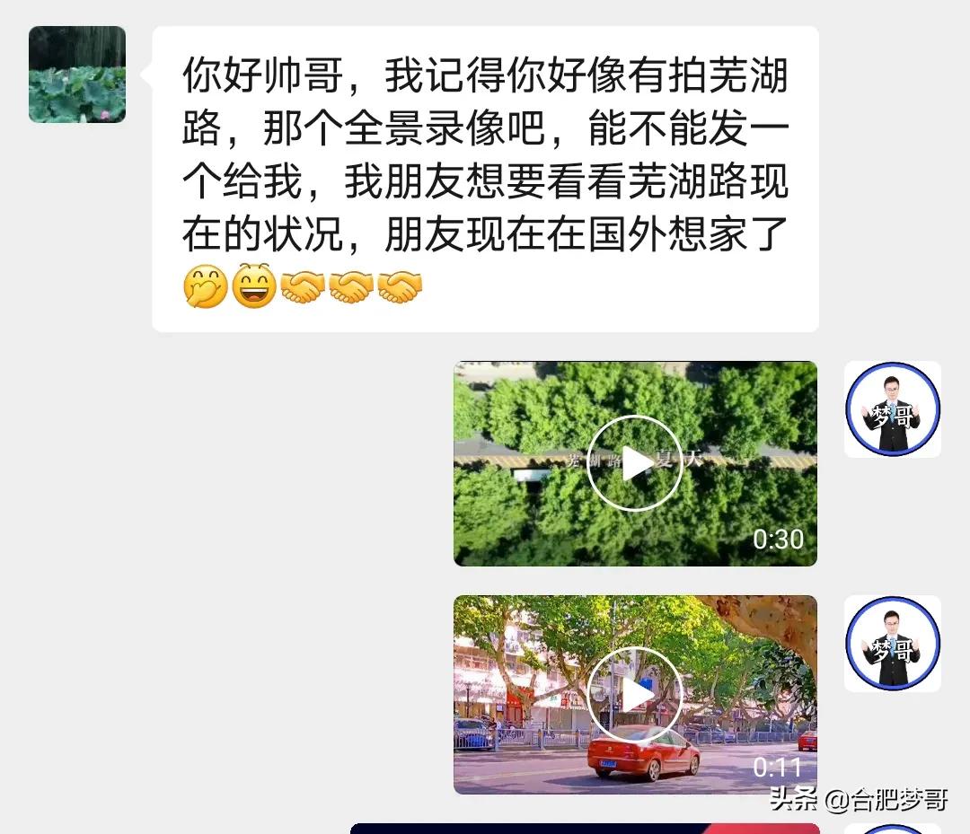 合肥有价值的老房子,合肥市区老房子还有价值吗