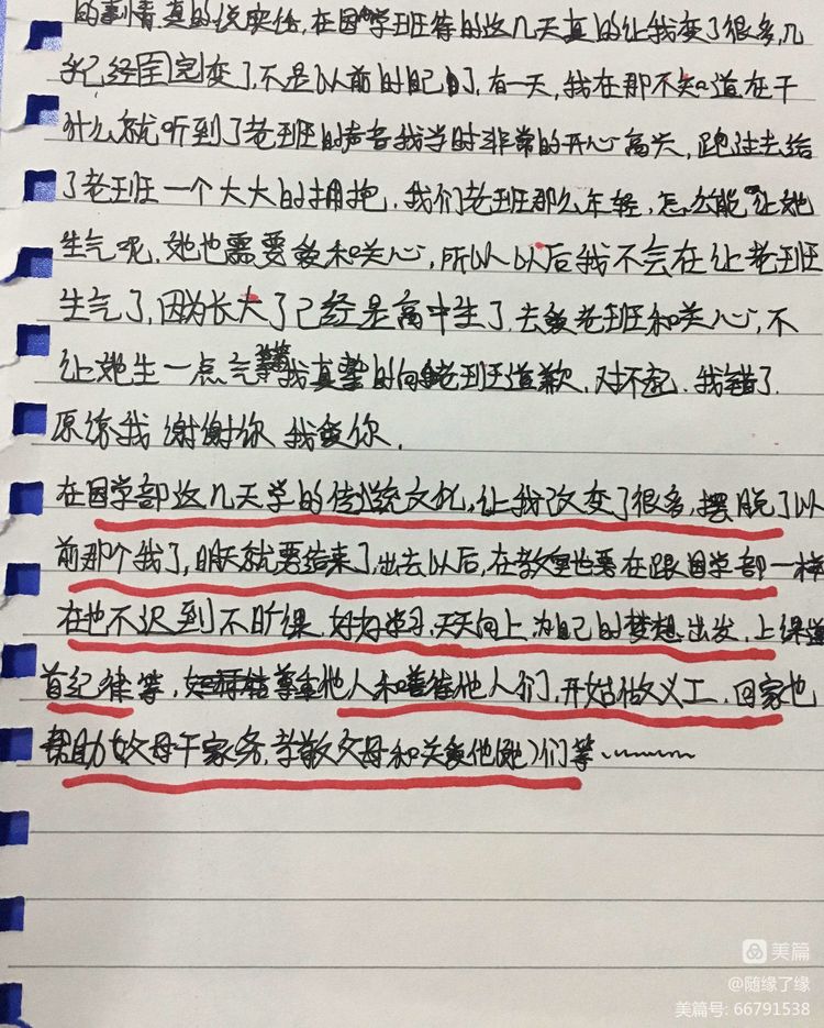 壹山窑禅院亲子夏令营招生简章