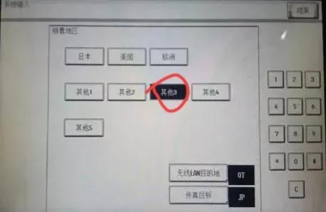 震旦复印机设置成经典模式,震旦复印机如何彩色打印