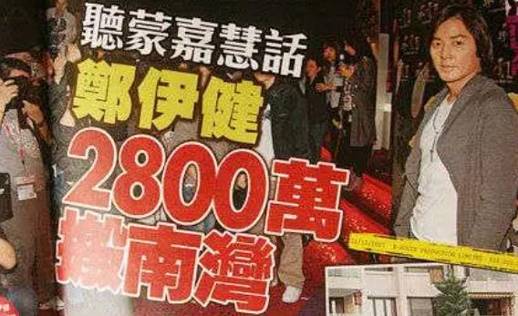 郑伊健现状发福,郑伊健现状生活