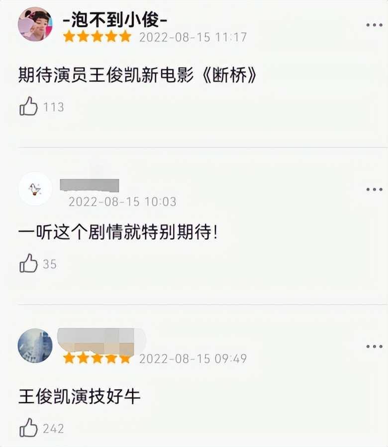 陈小春最新电影是不是烂片,2021年十大烂片