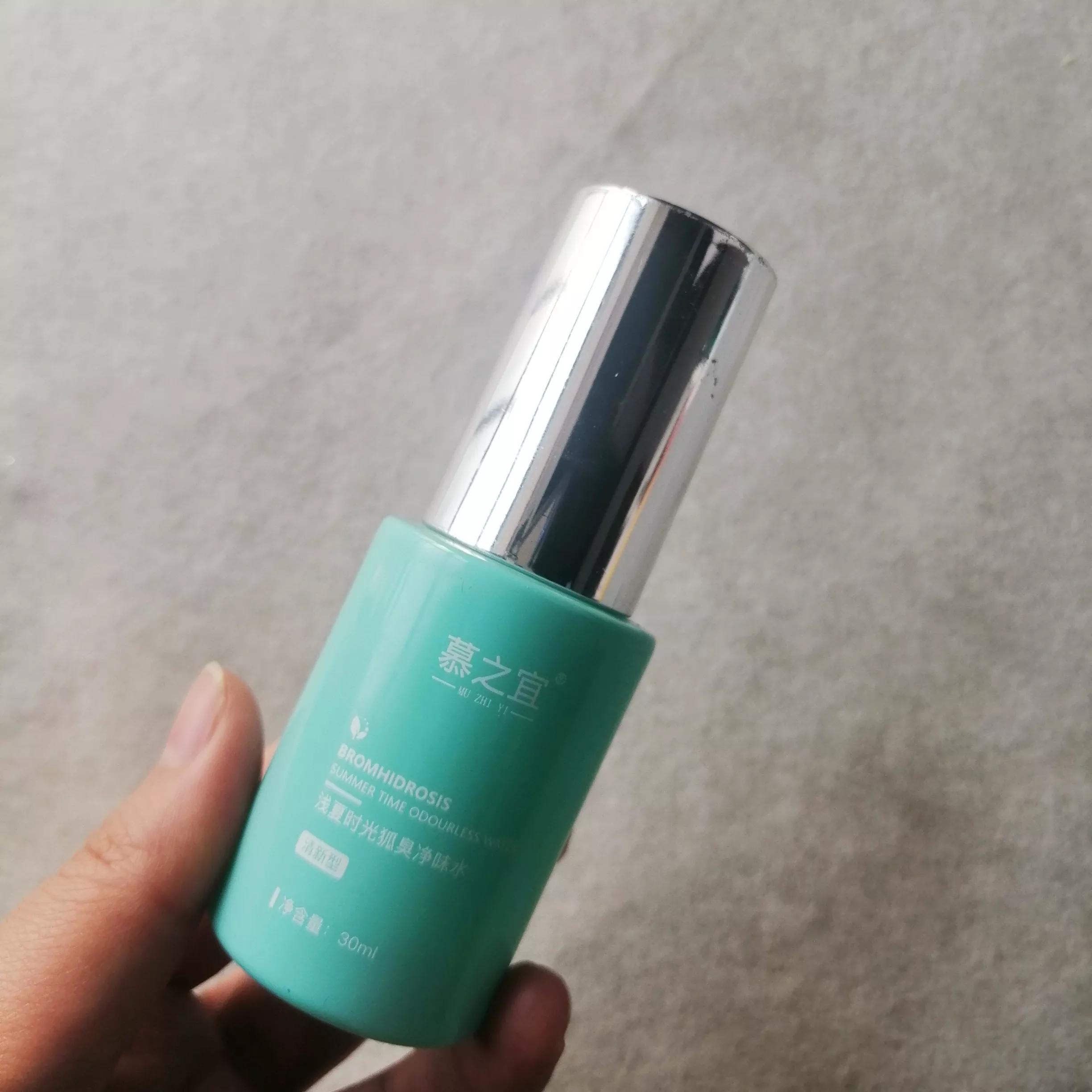 哪种止汗露祛狐臭最好测评,十大狐臭止汗露品牌排行榜