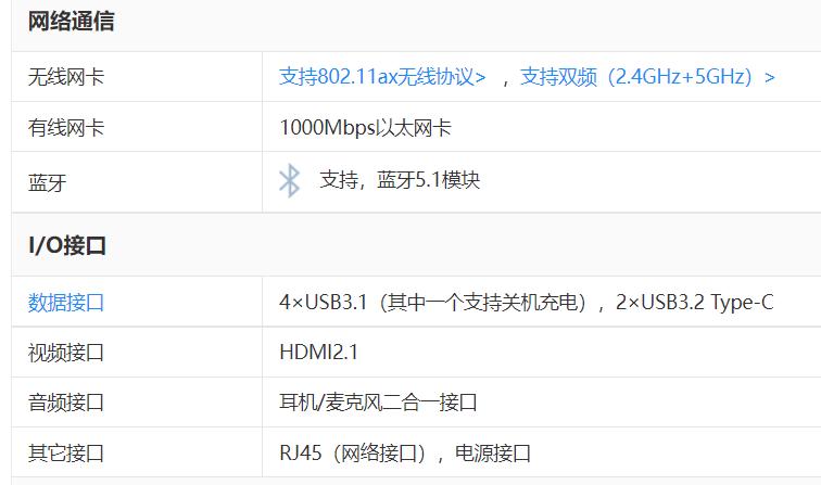 购机避坑指南笔记本,小白的笔记本购机指南