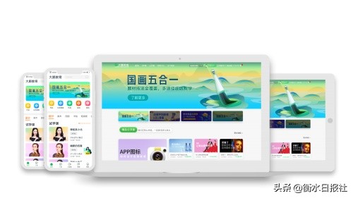 大鹏教育电商设计课,大鹏教育全媒体运营师可靠吗