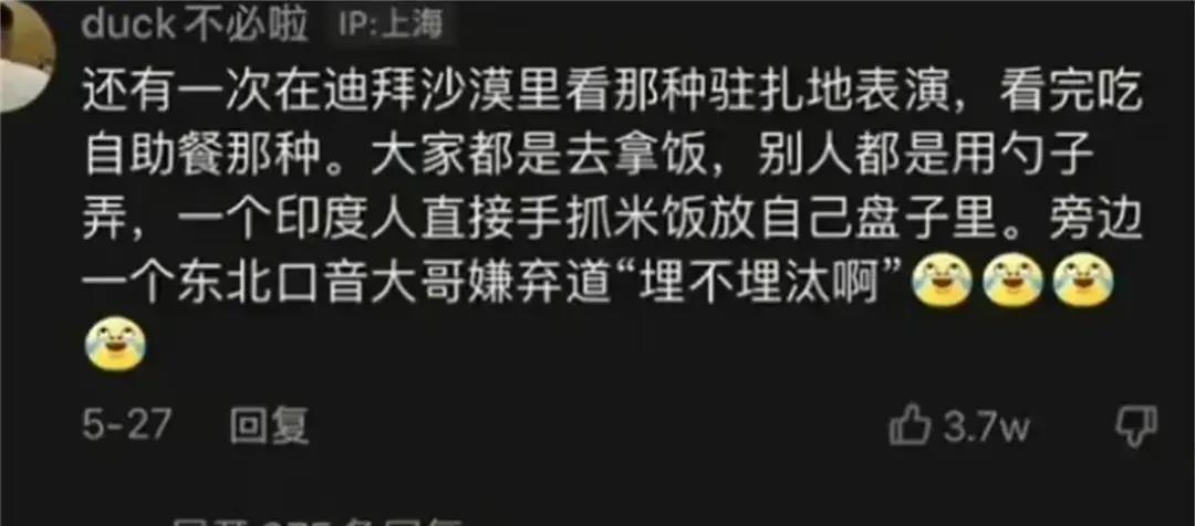 世界的尽头是中国人英语,世界的尽头是中国人日语