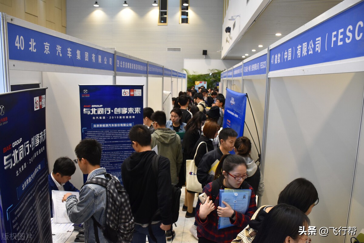 【赋能就业】这样写简历,面试官让你现场入职!