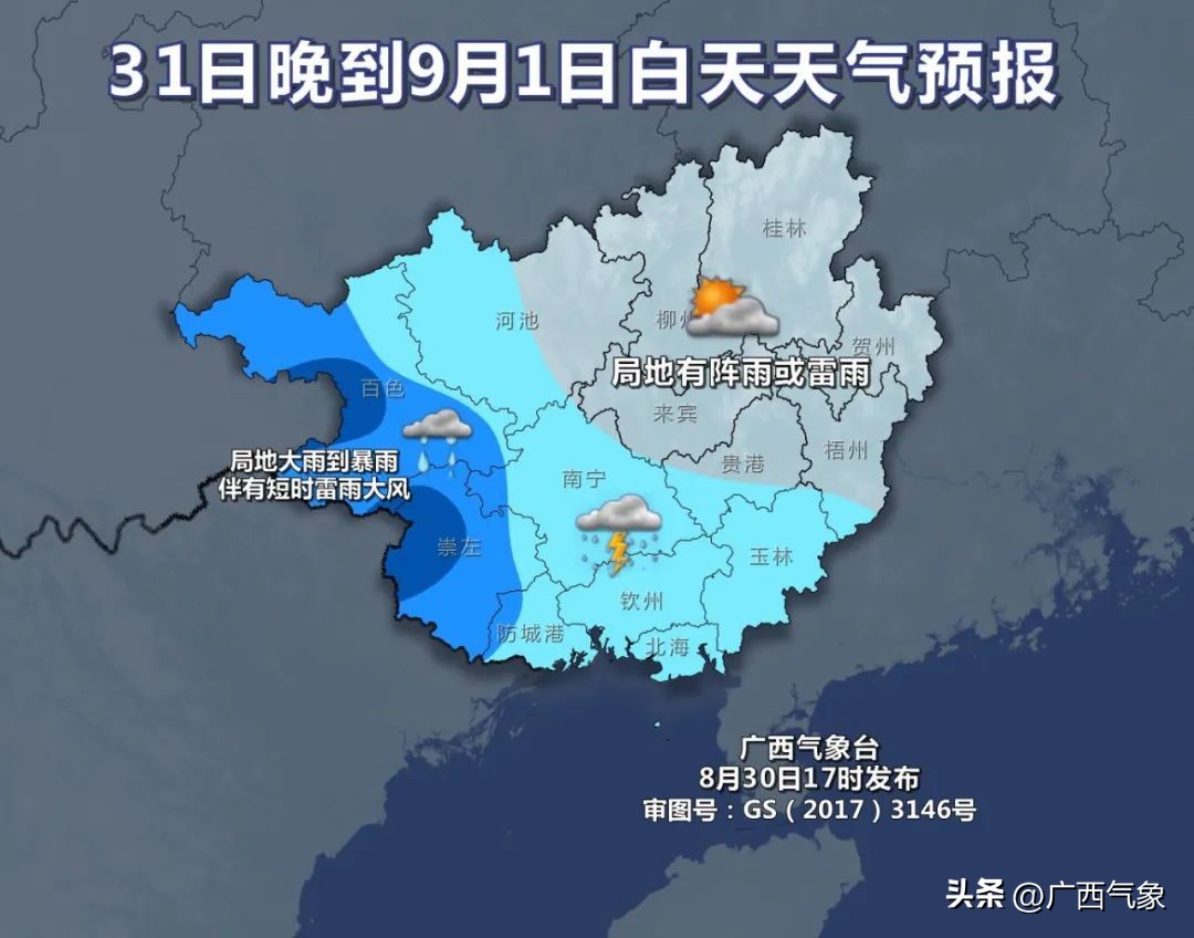 有一小波雨水在候场9月1日前大范围高温有所缩减但力度有点弱…